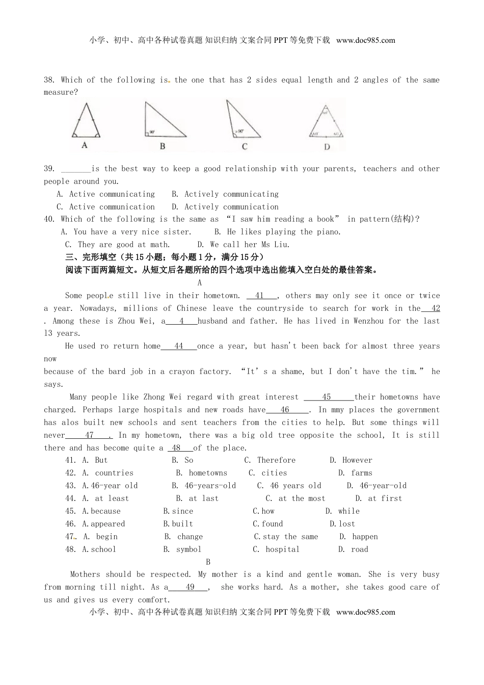 甘肃省兰州市2017年中考英语真题试题（含答案）.doc