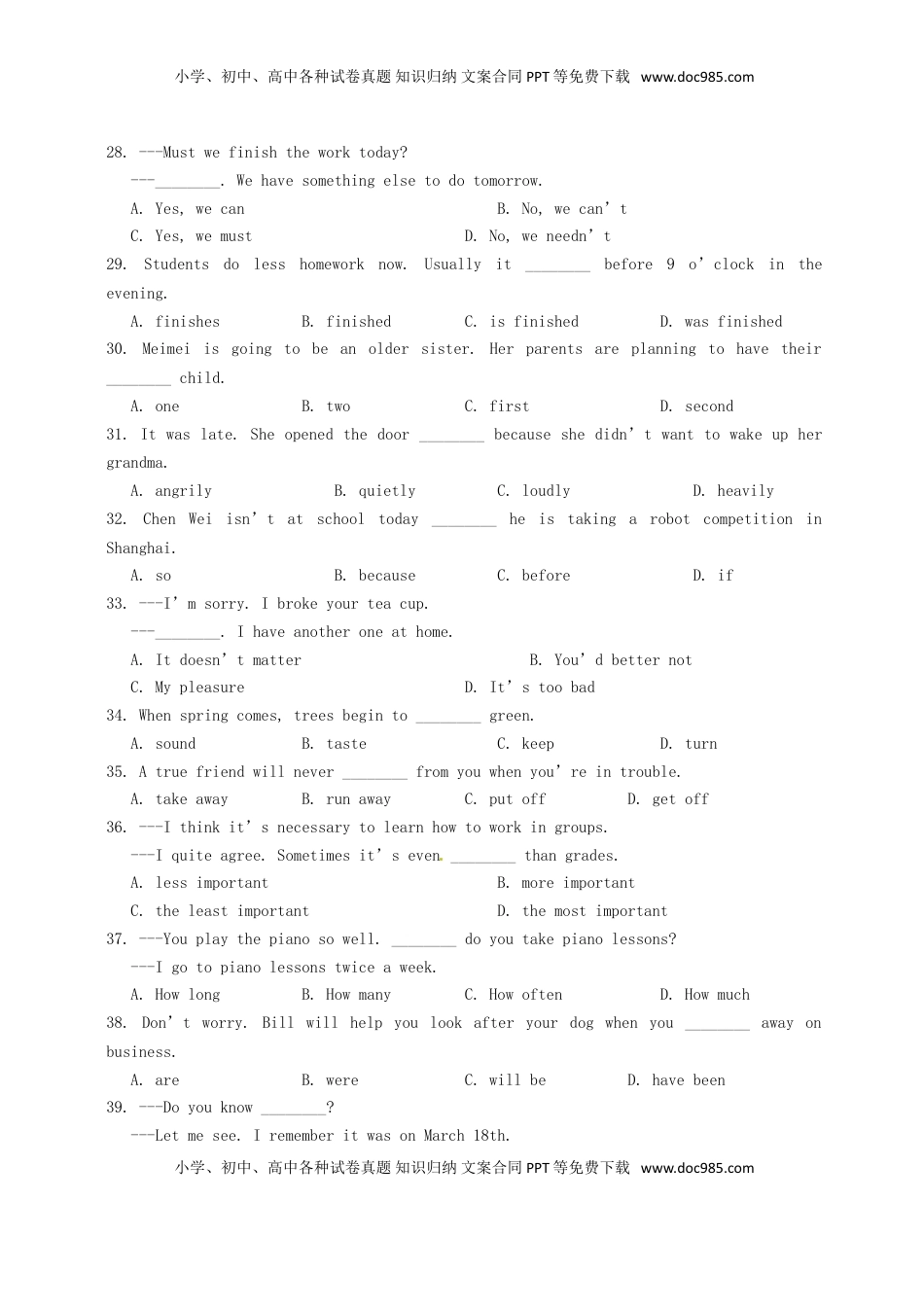重庆市2016年中考英语真题试题（A卷，含答案）.doc
