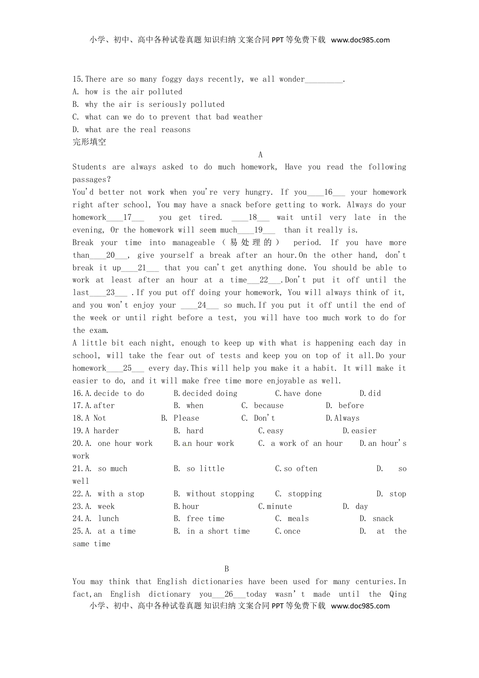 内蒙古呼和浩特市2016年中考英语真题试题（含答案）.doc