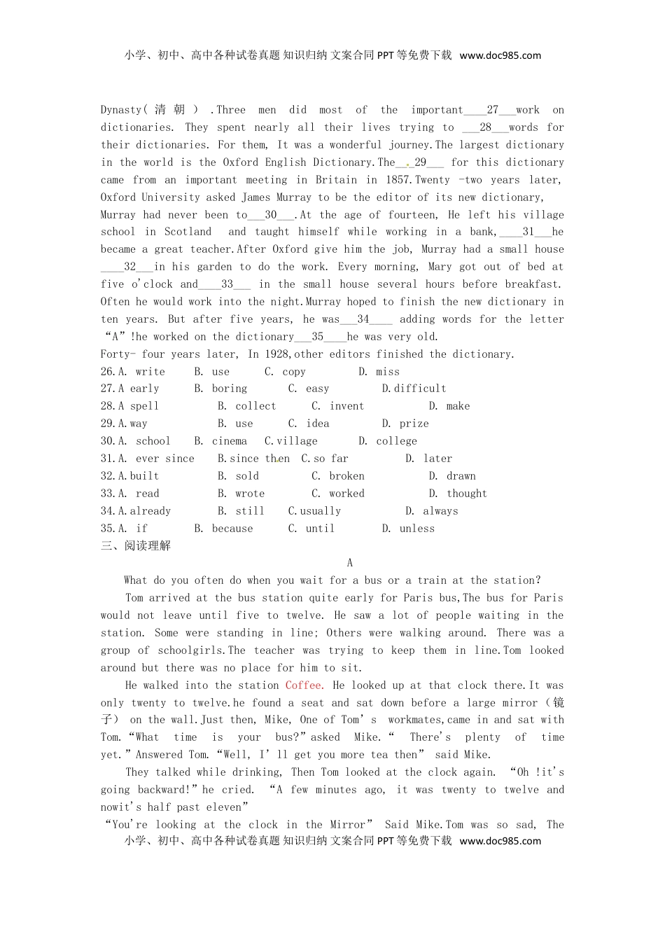 内蒙古呼和浩特市2016年中考英语真题试题（含答案）.doc