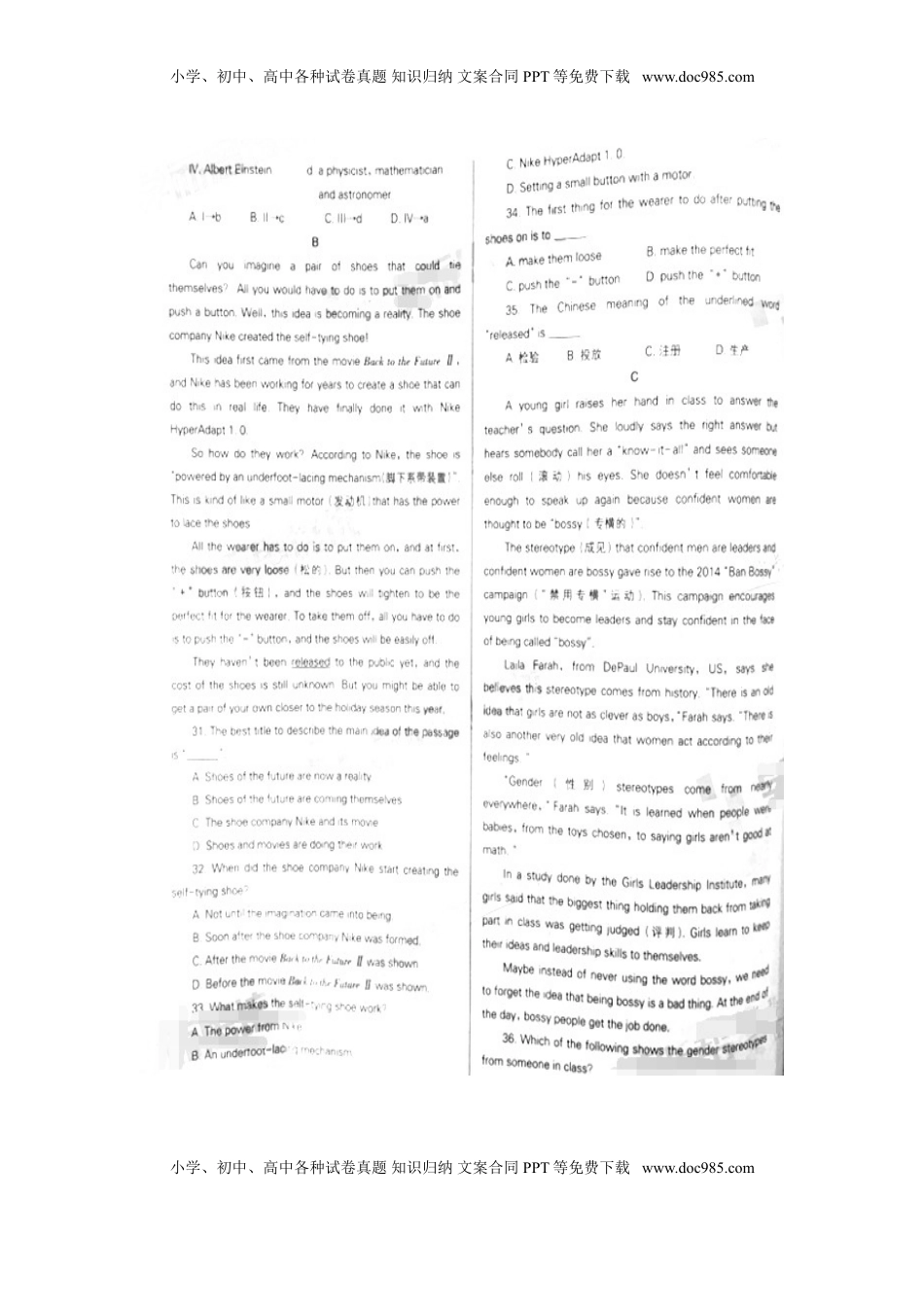 辽宁省沈阳市2016年中考英语真题试题（扫描版，含答案）.doc