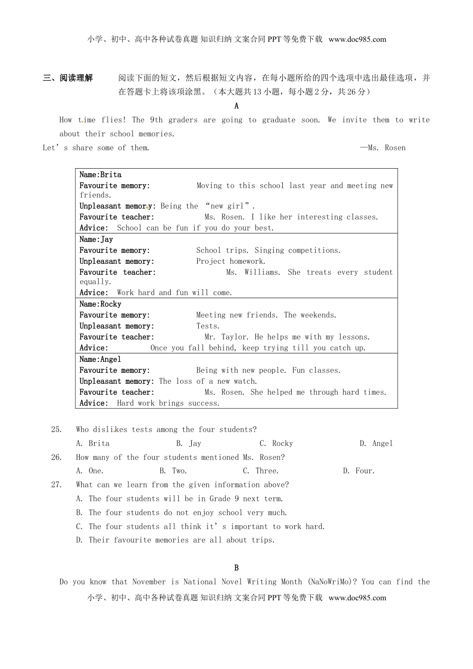 江苏省无锡市2016年中考英语真题试题（含解析）.doc