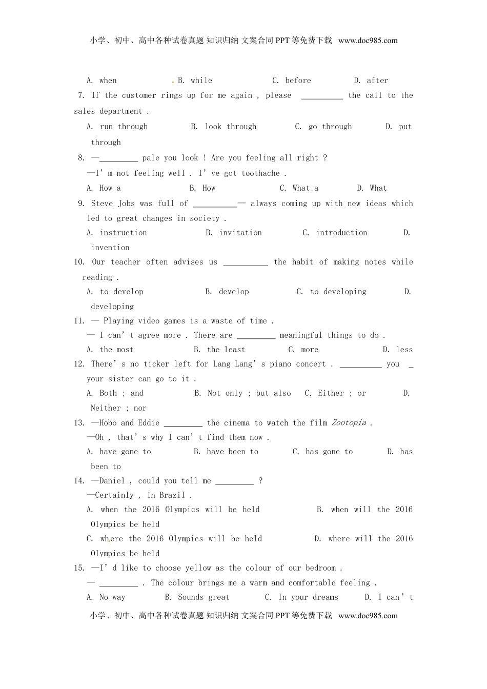 江苏省苏州市2016年中考英语真题试题（含答案）.doc