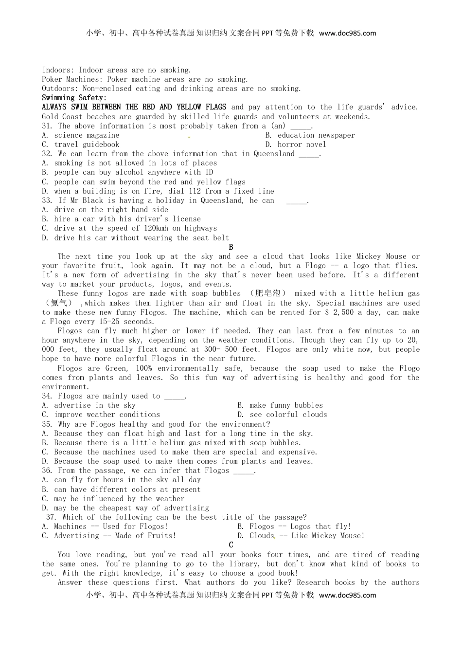 江苏省连云港市2016年中考英语真题试题（含答案）.doc