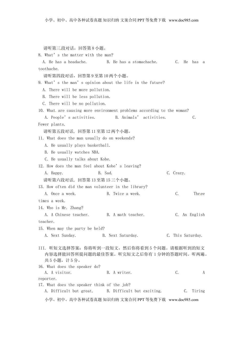 湖北省宜昌市2016年中考英语真题试题（含答案）.doc
