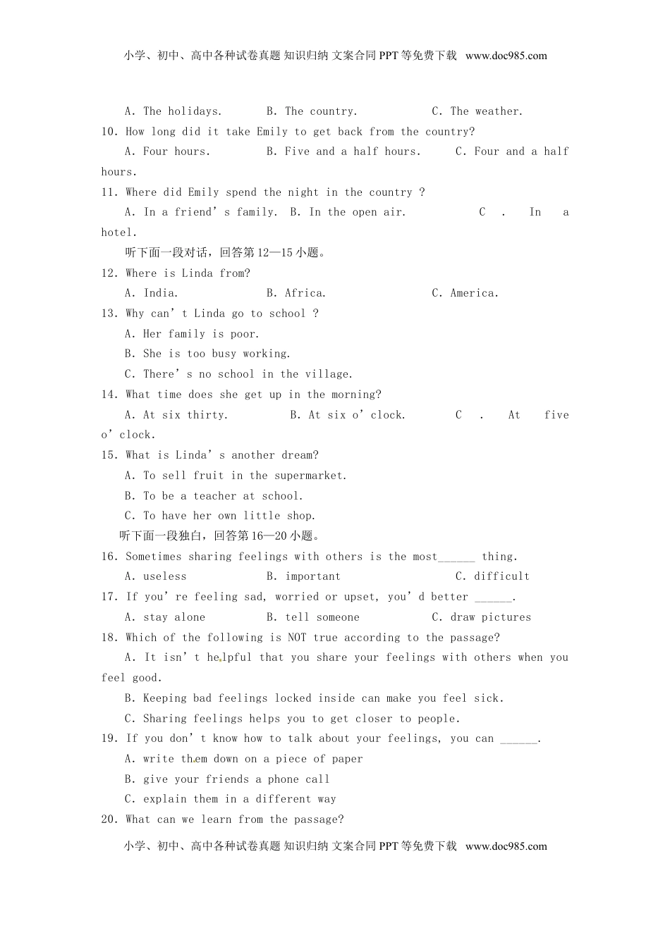 湖北省随州市2016年中考英语真题试题（含答案）.doc