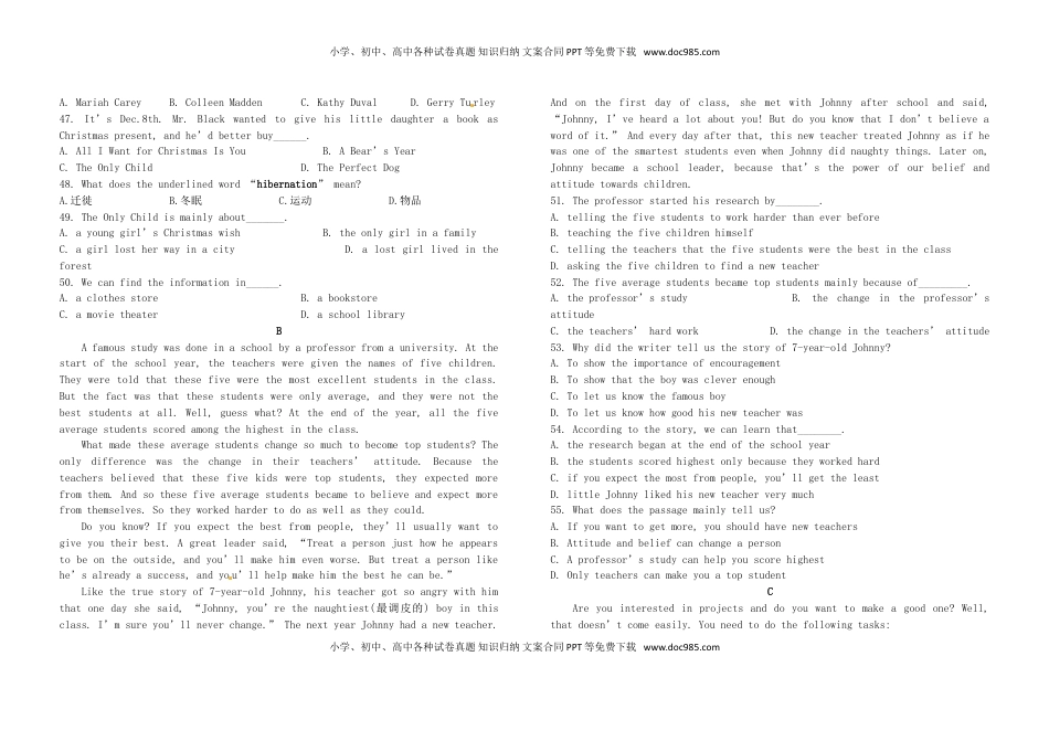 湖北省鄂州市2016年中考英语真题试题（含答案）.doc