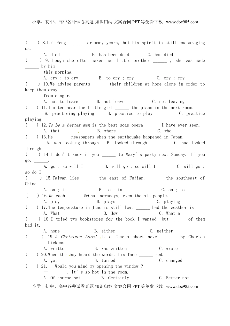 黑龙江省龙东地区2016年中考英语真题试题（含答案）.doc