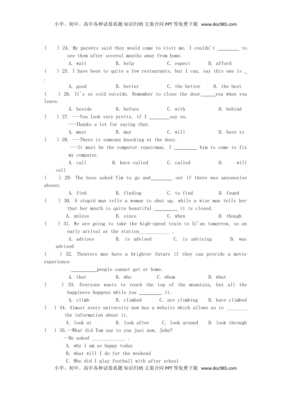 河南省2016年中考英语真题试题（含答案）.doc