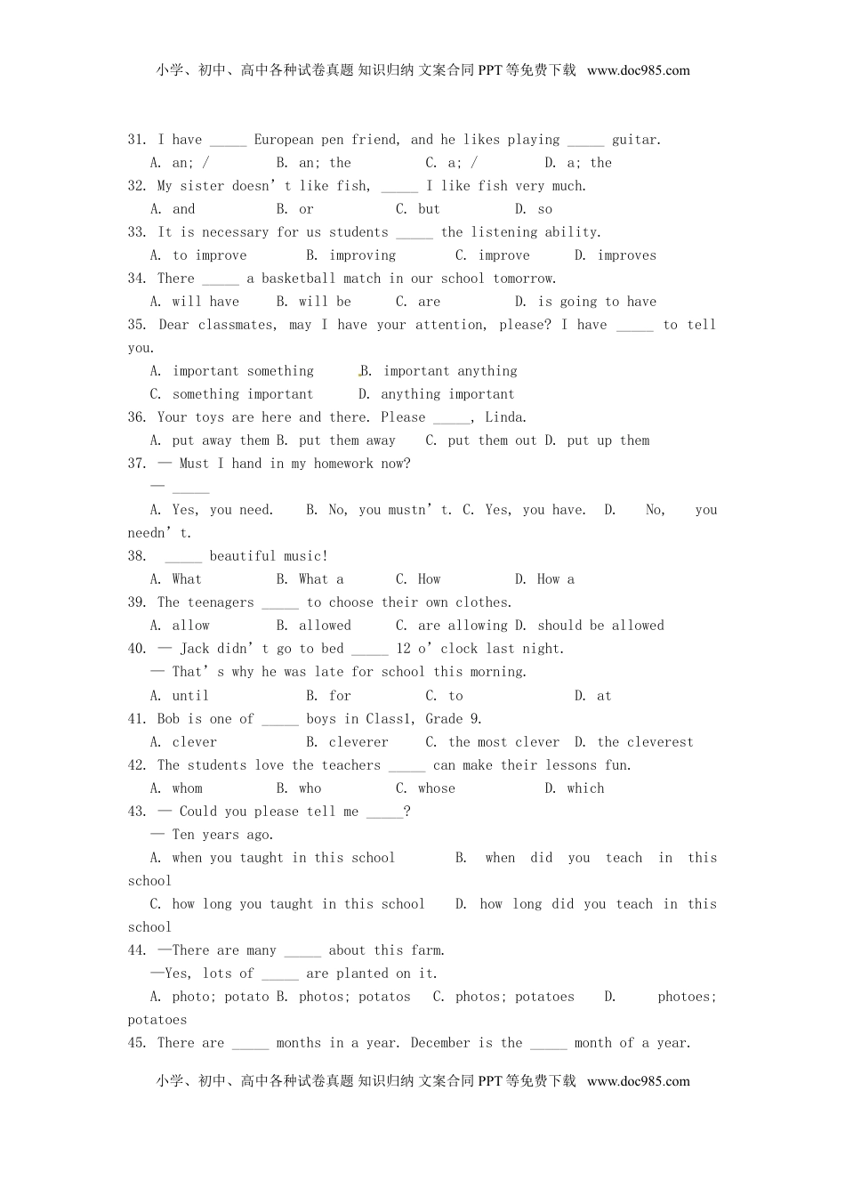 广西来宾市2016年中考英语真题试题（含答案）.doc