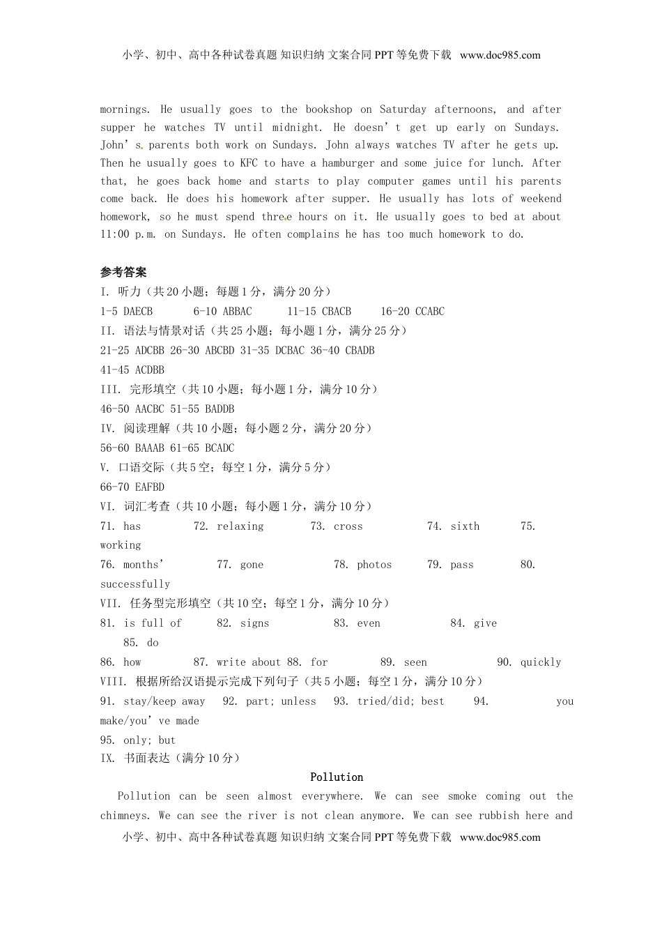 甘肃省武威市、白银市、定西市、平凉市、酒泉市、临夏州、张掖市2016年中考英语真题试题（扫描版，含答案）.doc