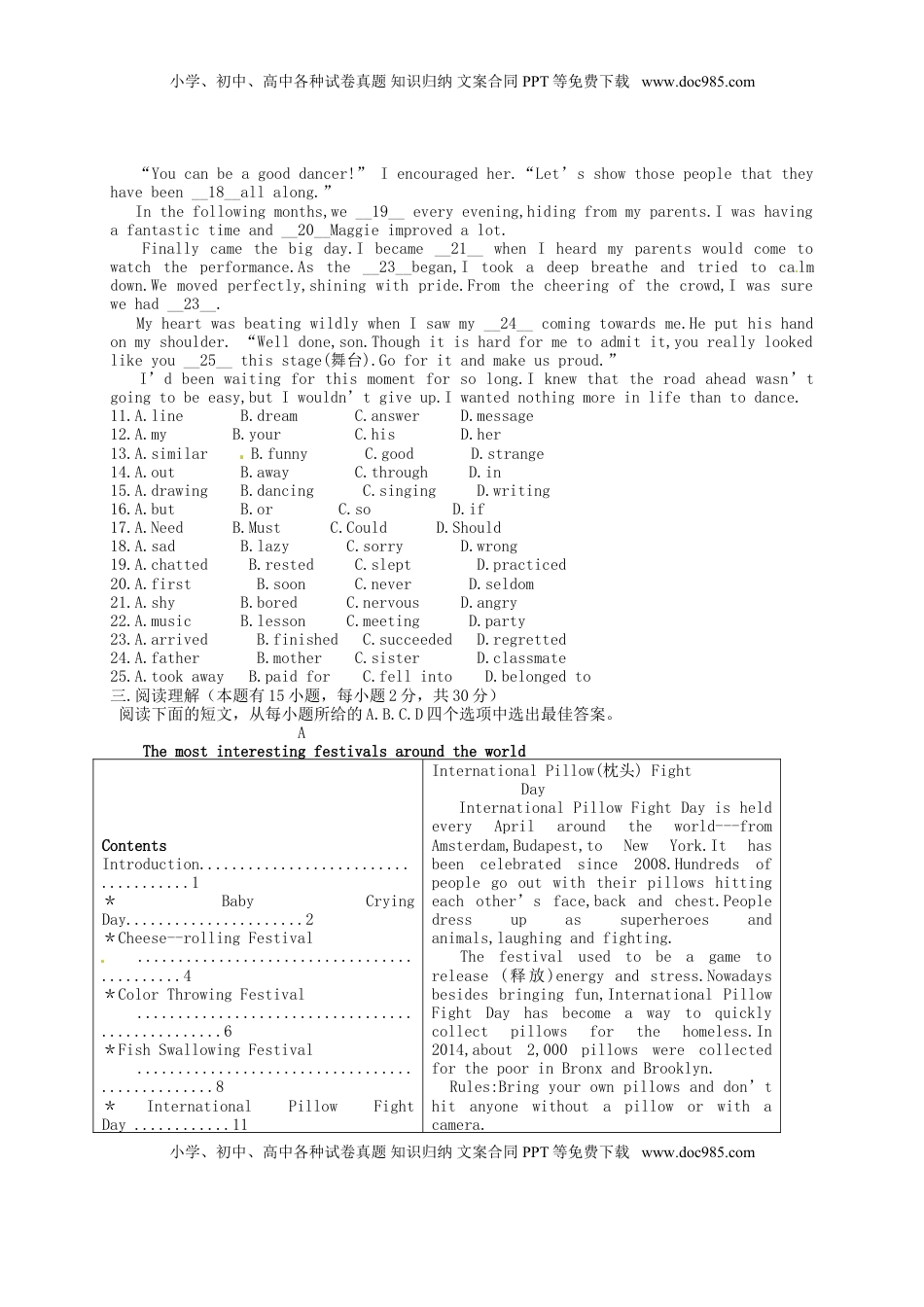 浙江省温州市2015年中考英语真题试题（含答案）.doc