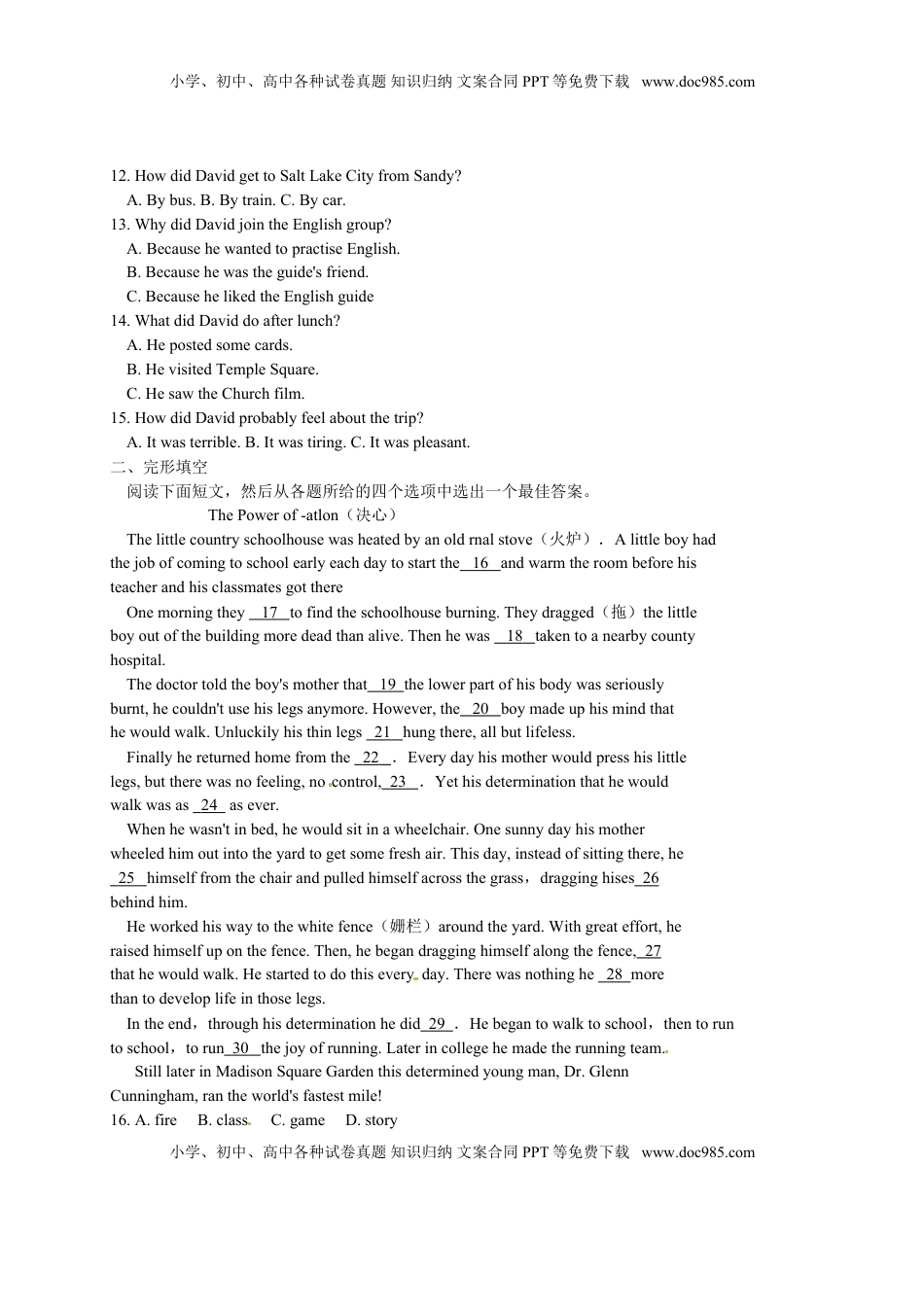 浙江省绍兴市2015年中考英语试题（word版，含答案）.doc