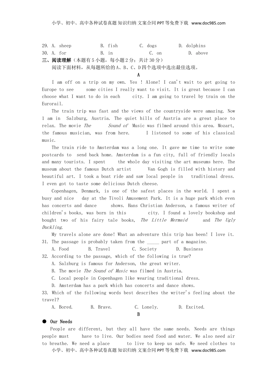 浙江省嘉兴市2015年中考英语真题试题（含答案）.doc