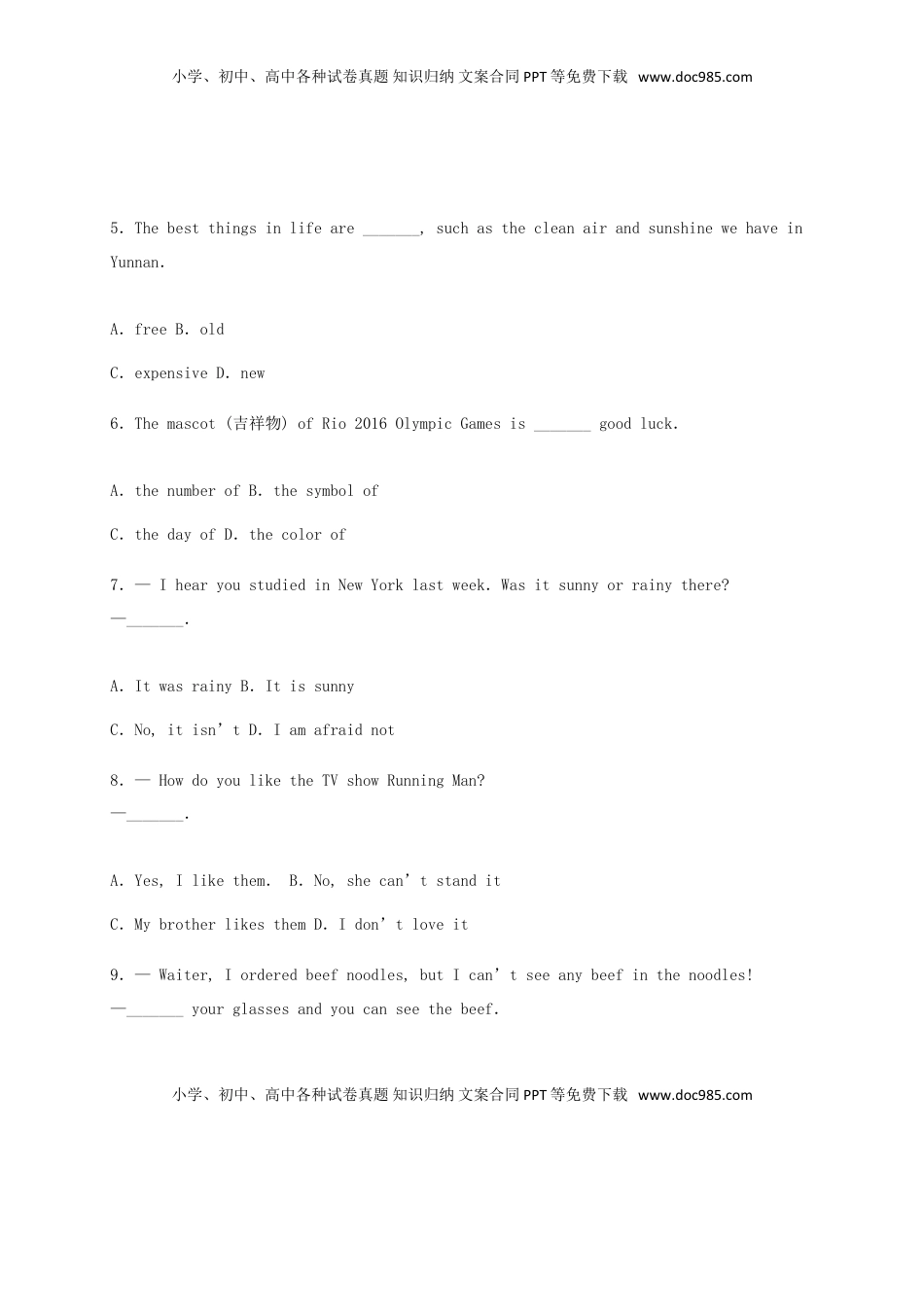 云南省昆明市2015年中考英语真题试题（含解析）.doc