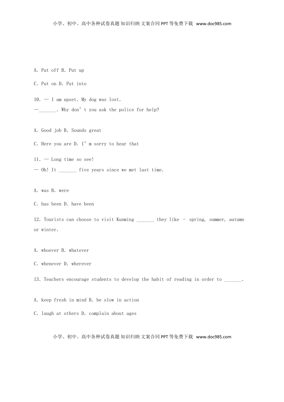 云南省昆明市2015年中考英语真题试题（含解析）.doc