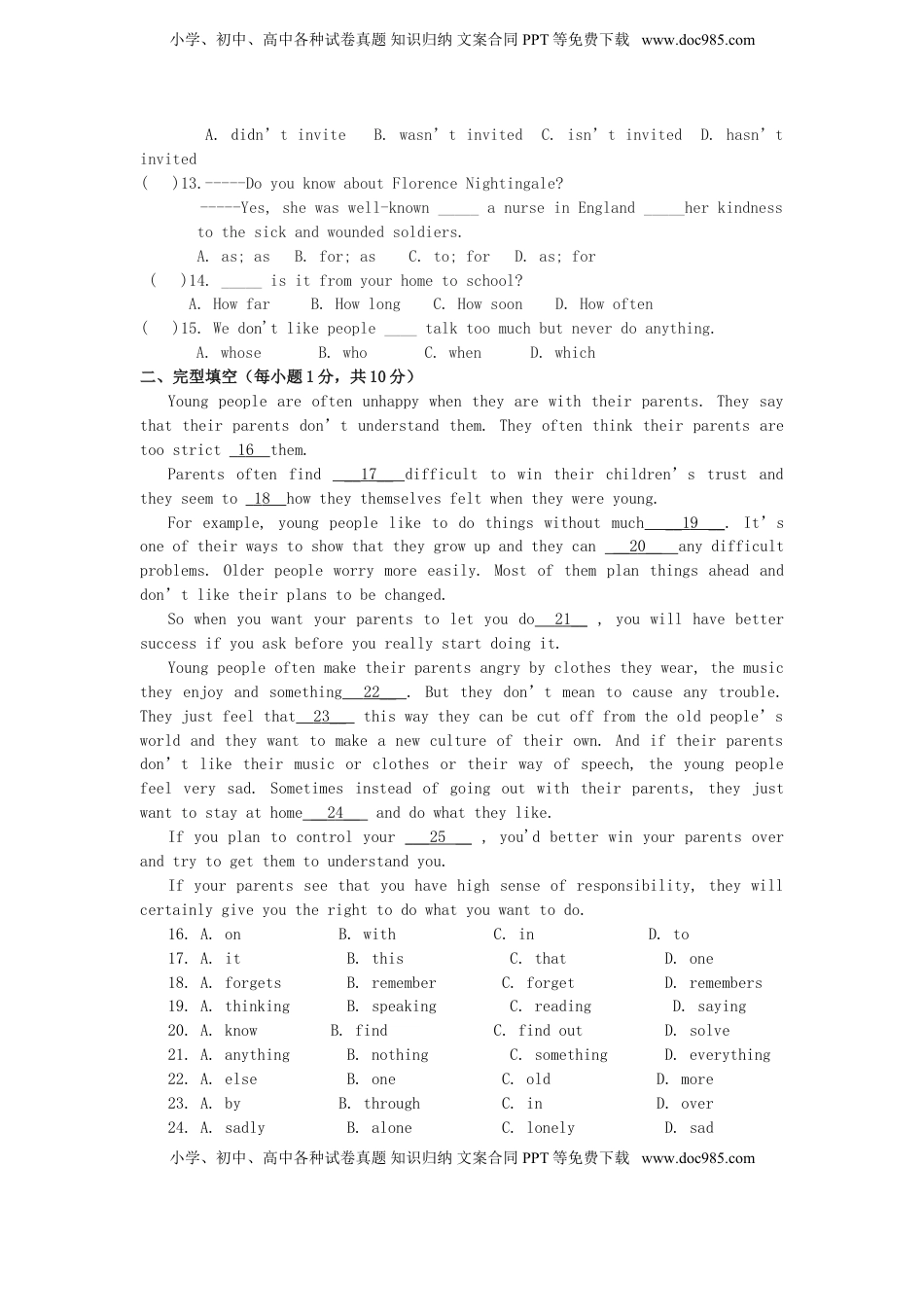 新疆克拉玛依市2015年中考英语真题试题（含答案）.doc