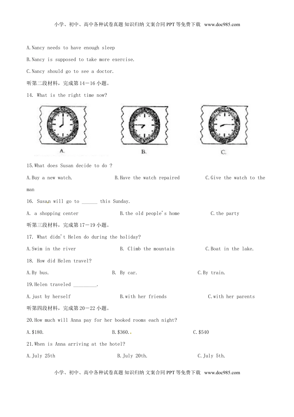 四川省凉山州2015年中考英语真题试题（含答案）.doc