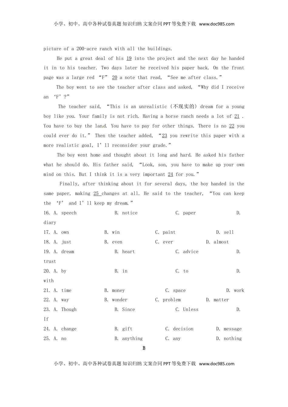 内蒙古呼和浩特市2015年中考英语真题试题（含答案）.doc