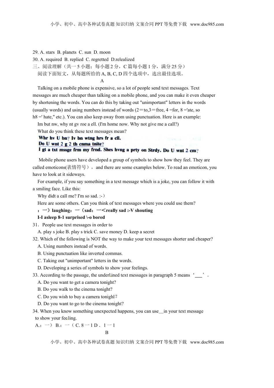 江苏省连云港市2015年中考英语试题（word版，含答案）.doc