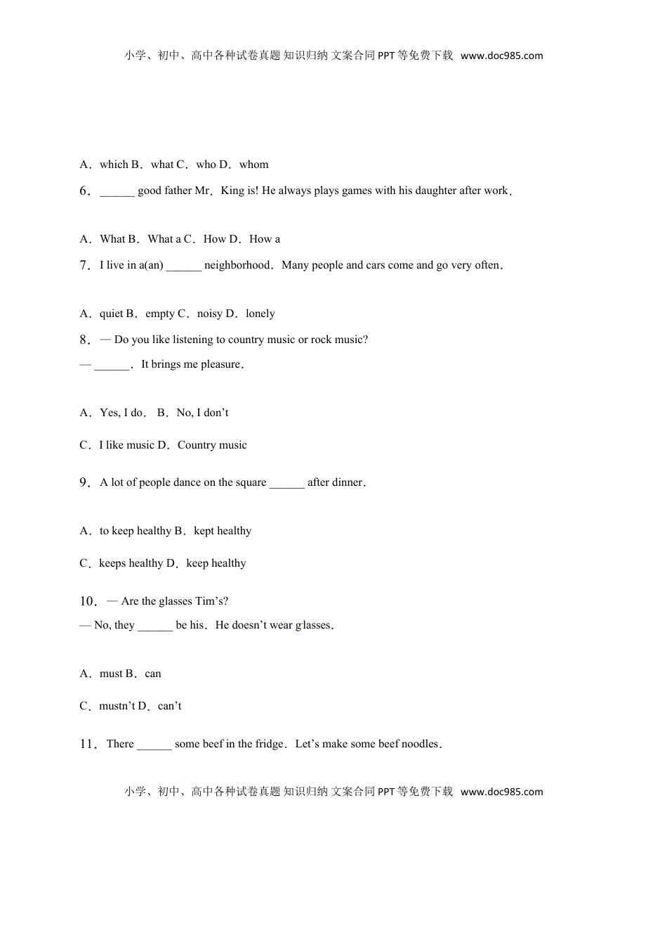 吉林省长春市2015年中考英语试题（word版，含解析）.doc