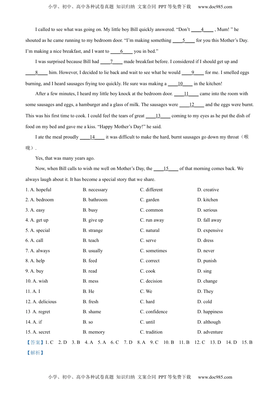 精品解析：2022年浙江省衢州市中考英语真题（解析版）.docx