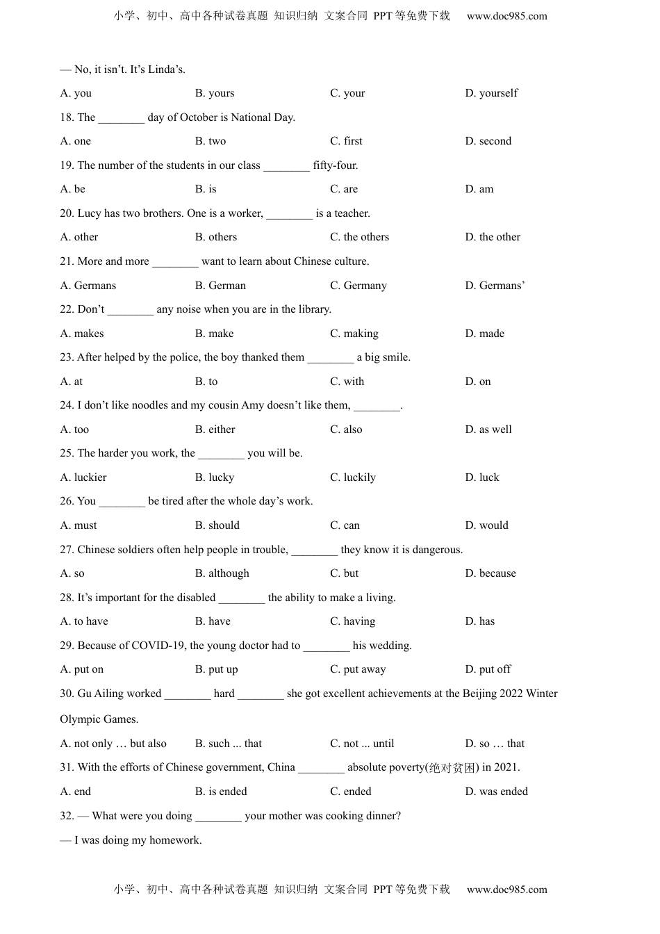 精品解析：2022年西藏中考英语真题（原卷版）.docx