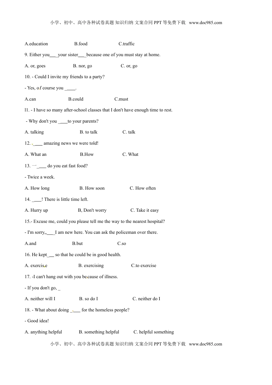 黑龙江省黑河市、齐齐哈尔市、大兴安岭2015年中考英语试题（word版，含答案）.doc