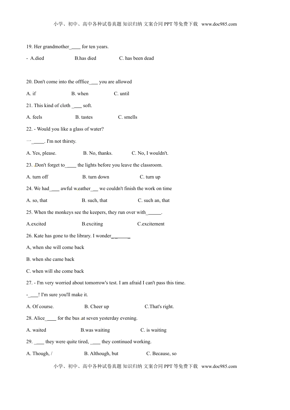 黑龙江省黑河市、齐齐哈尔市、大兴安岭2015年中考英语试题（word版，含答案）.doc