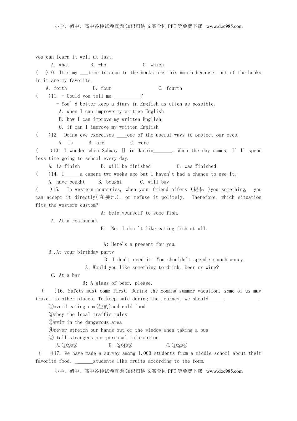 黑龙江省哈尔滨市2015年中考英语真题试题（含答案）.doc