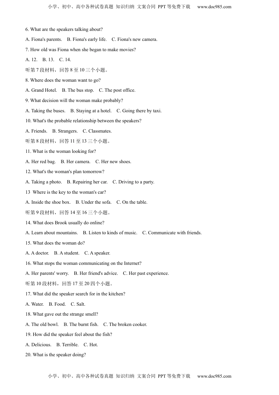 精品解析：2022年四川省内江市中考英语真题（解析版）.docx