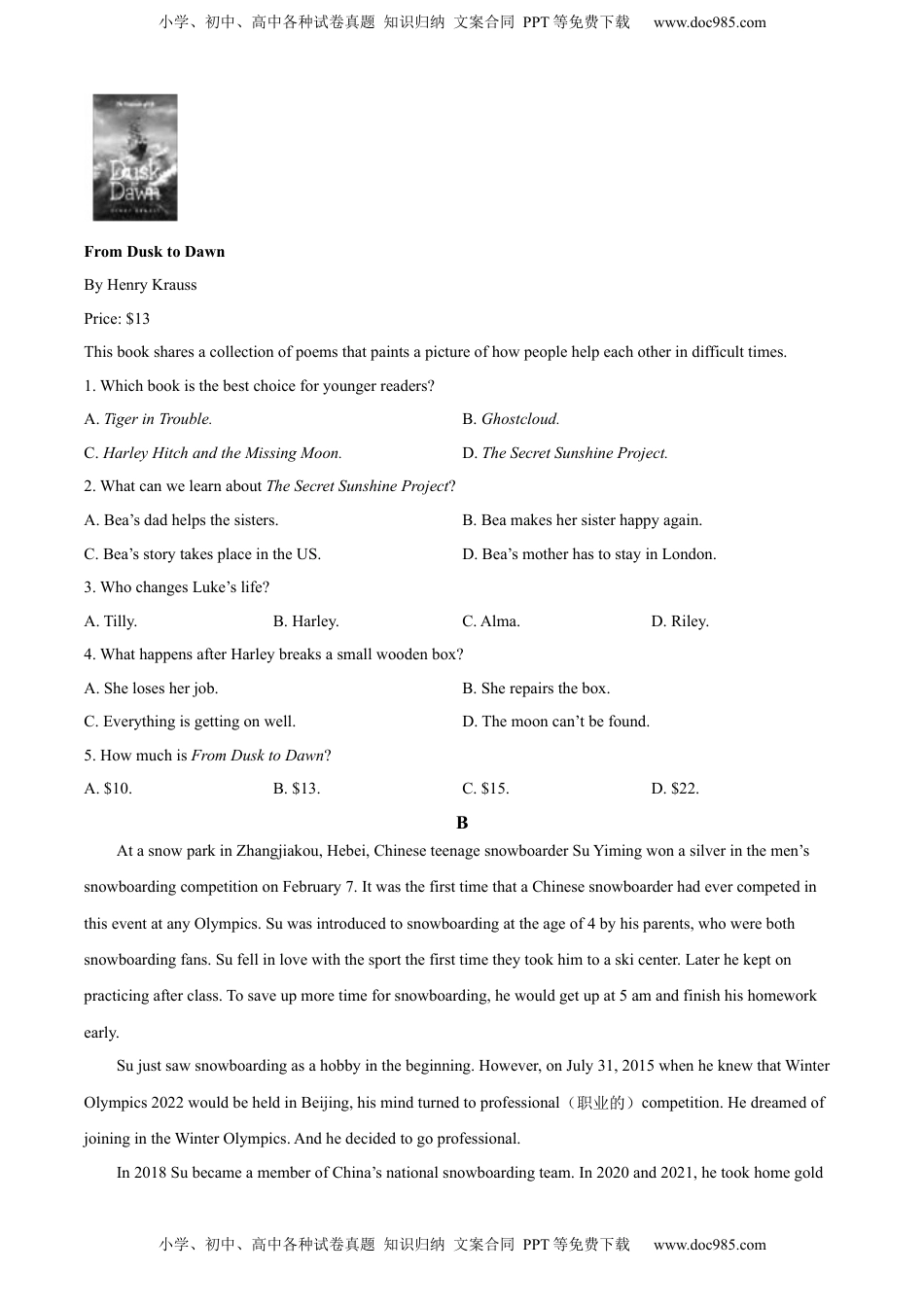 精品解析：2022年四川省绵阳市中考英语真题（原卷版）.docx