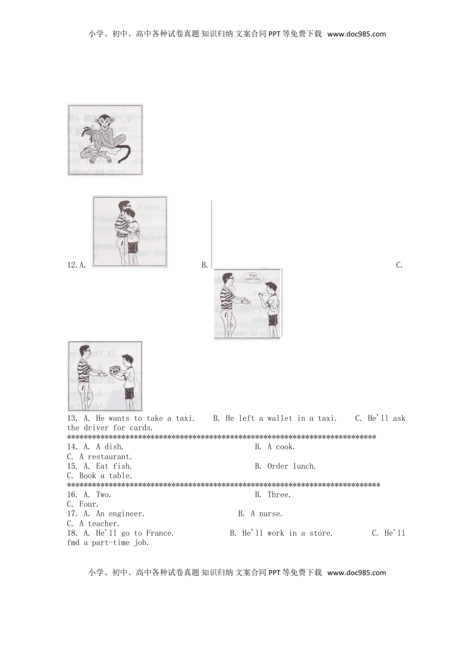 河北省2015年中考英语真题试题（含答案）.doc