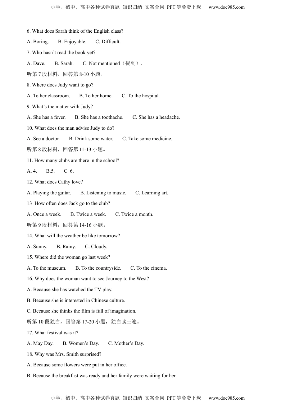 精品解析：2022年四川省巴中市中考英语真题（解析版）.docx