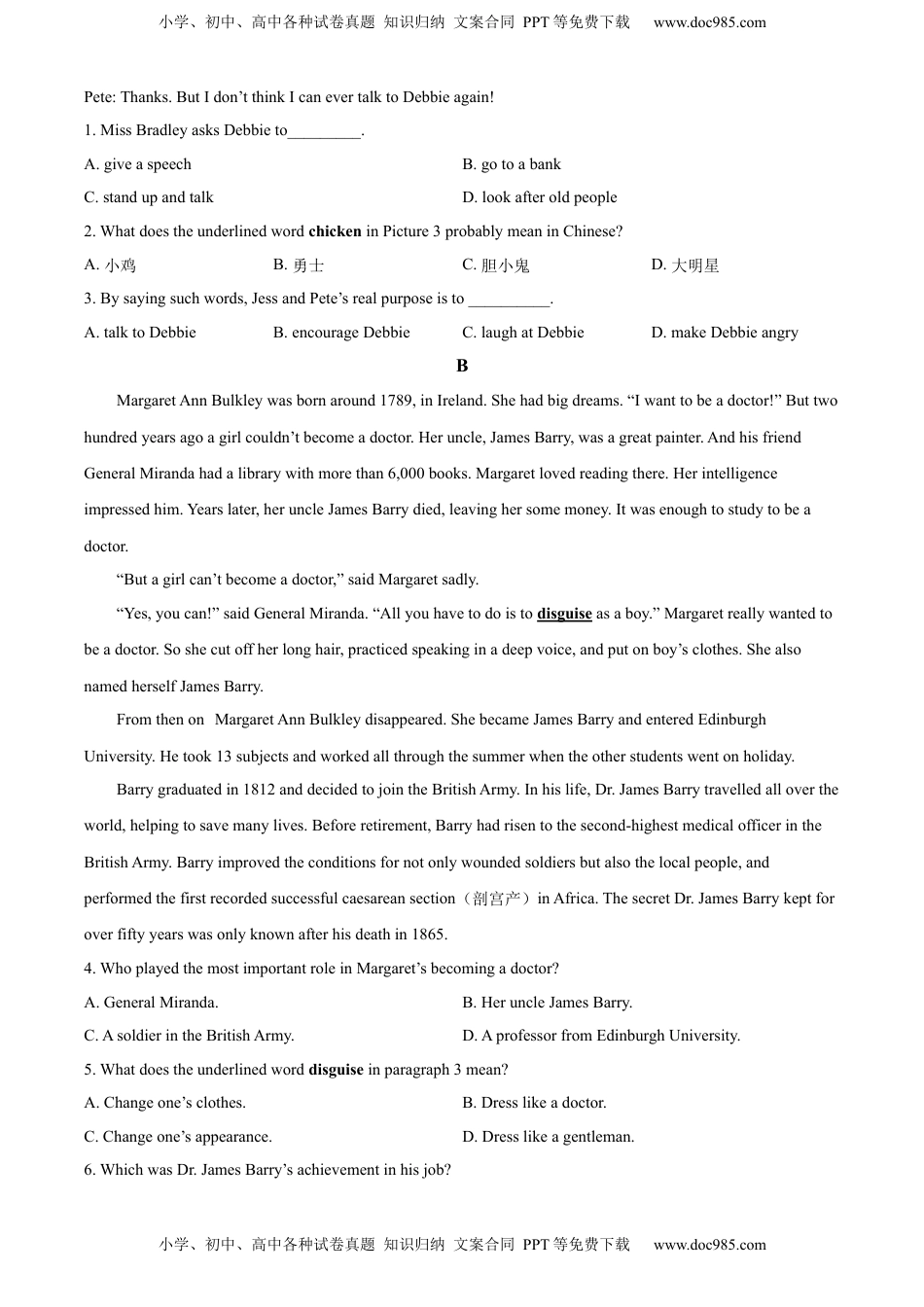 精品解析：2022年山东省潍坊市中考英语真题（原卷版）.docx