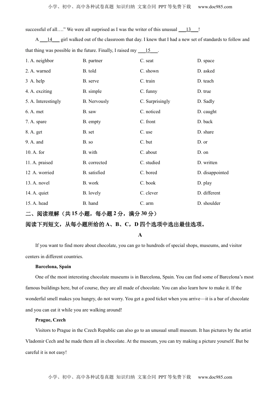 精品解析：2022年山东省日照市中考英语真题（原卷版）.docx