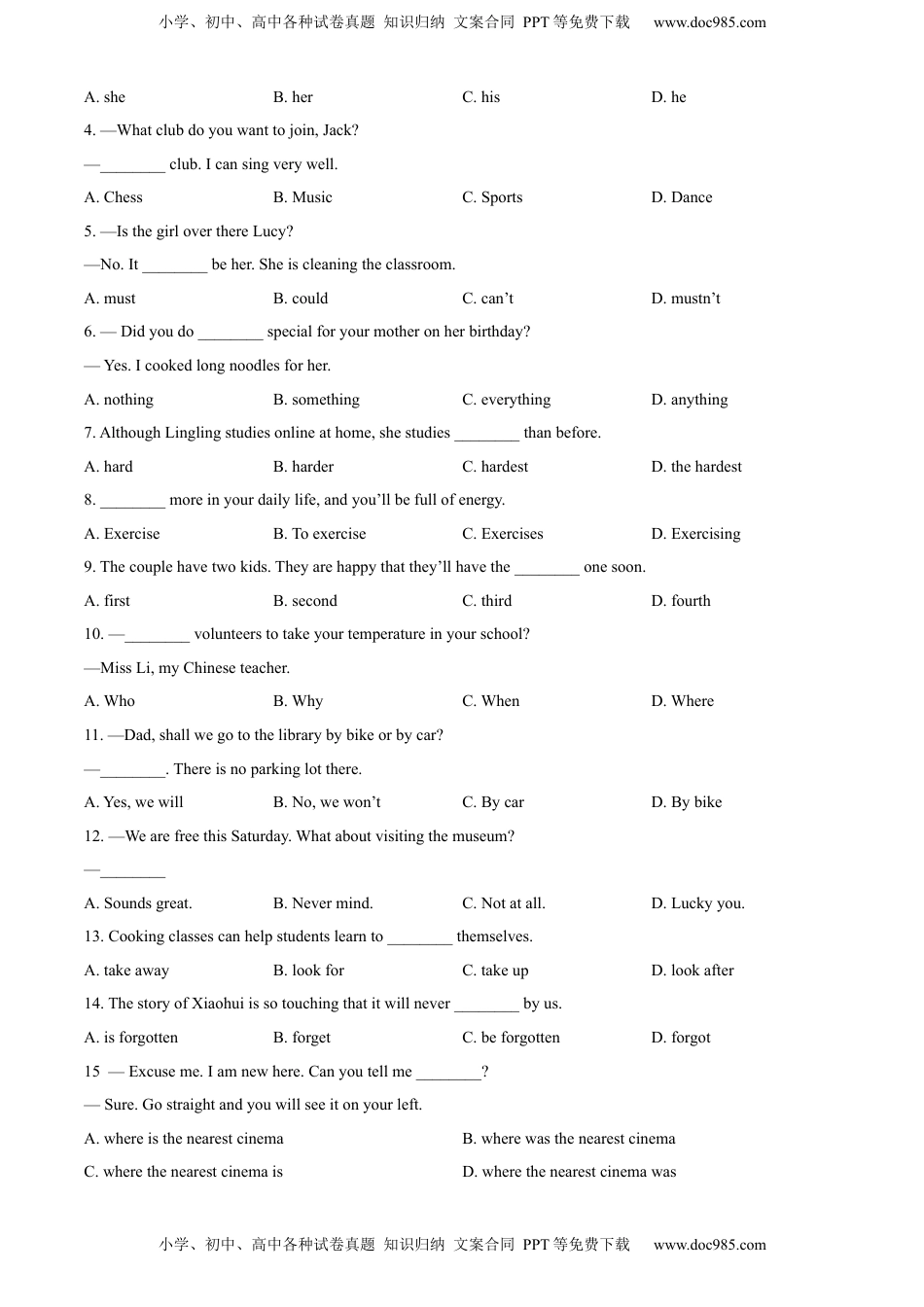 精品解析：2022年山东省济南市中考英语真题（原卷版）.docx