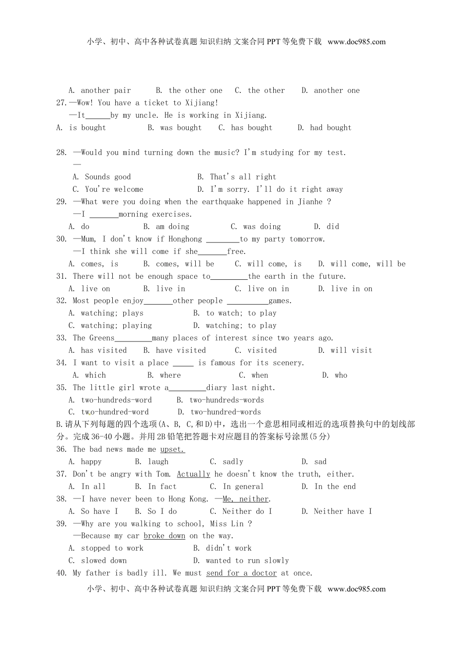 贵州省黔东南州2015年中考英语真题试题（含答案）.doc
