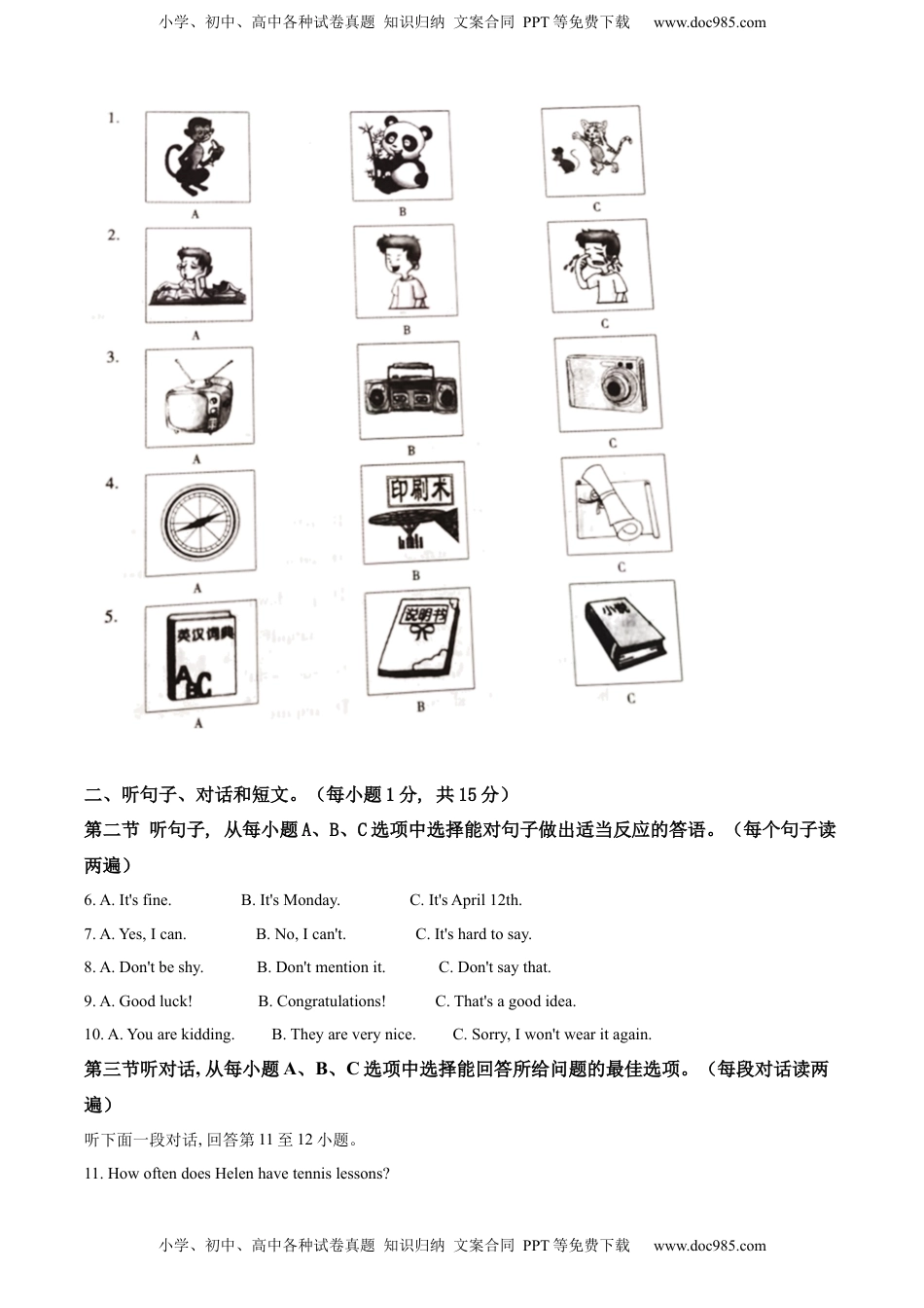 精品解析：2022年内蒙古通辽市中考英语真题（解析版）.docx