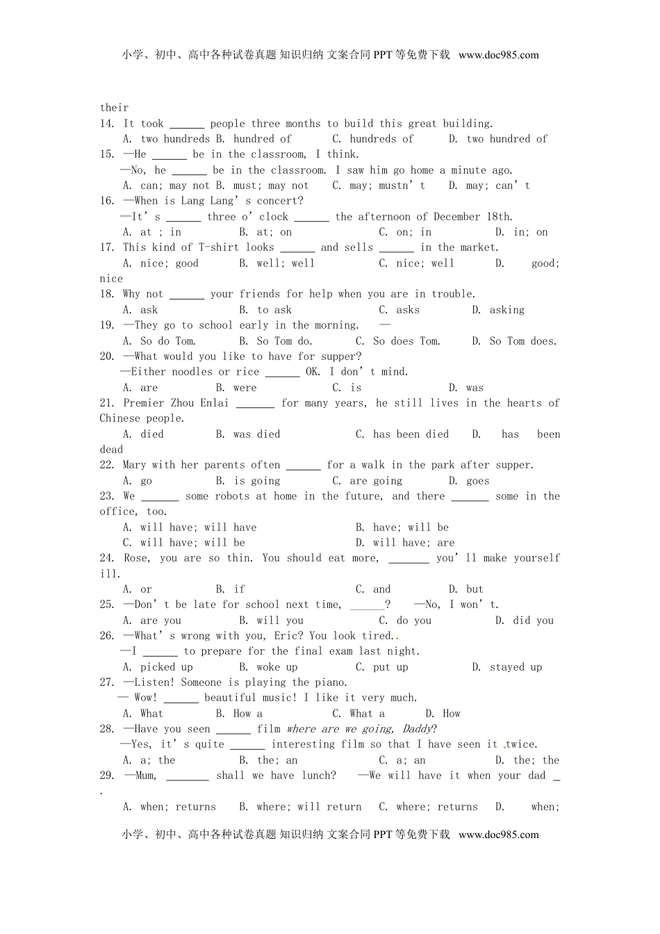 贵州省安顺市2015年中考英语真题试题（含答案）.doc