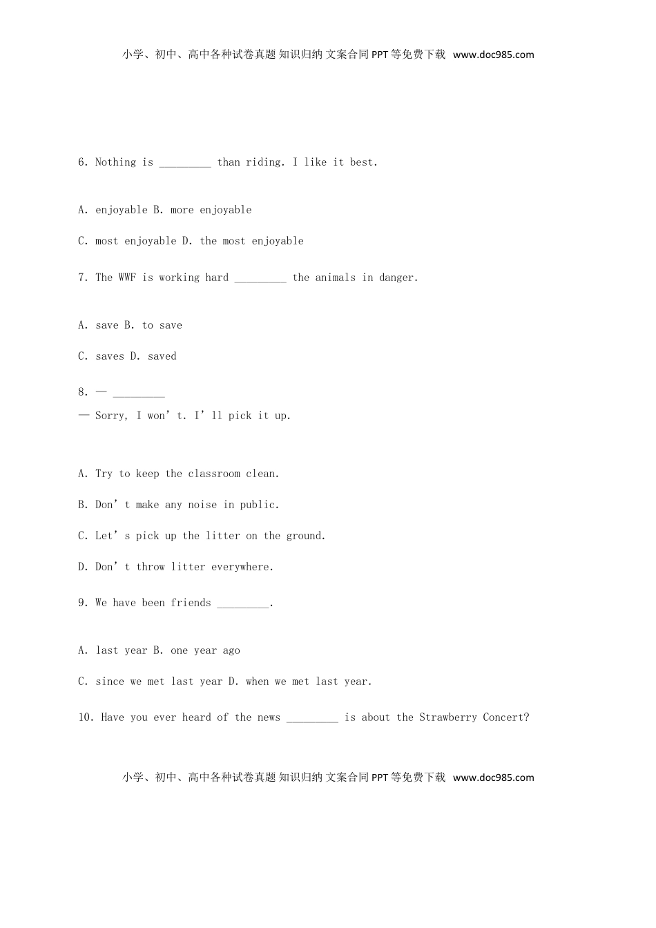 广西南宁市2015年中考英语真题试题（含解析）.doc