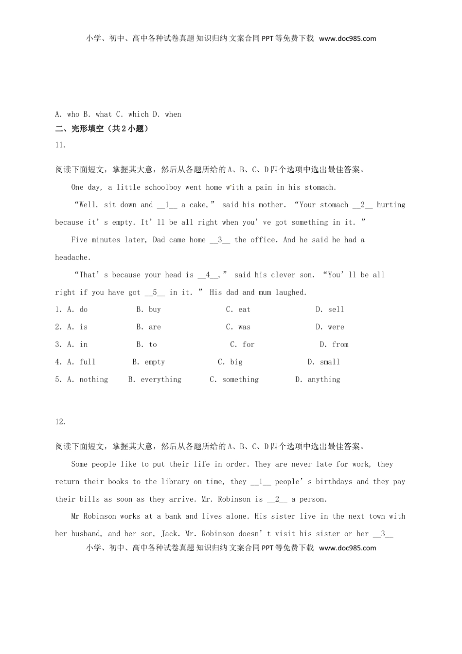 广西南宁市2015年中考英语真题试题（含解析）.doc