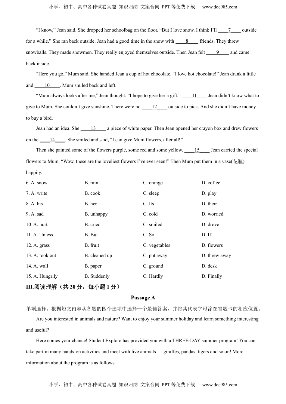 精品解析：2022年辽宁省锦州市中考英语真题（原卷版）.docx