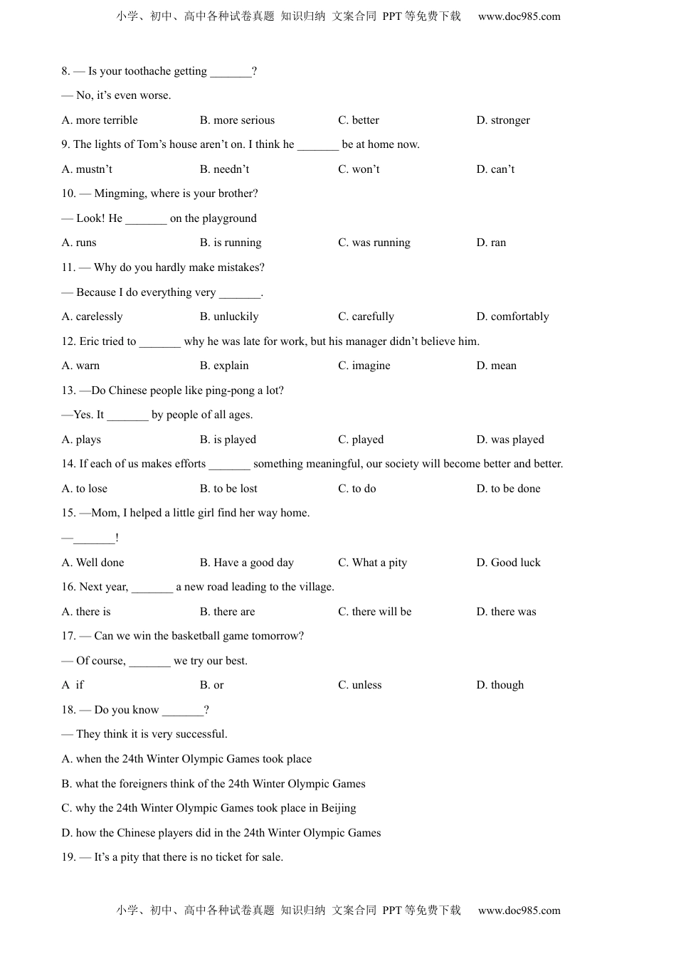 精品解析：2022年辽宁省丹东市中考英语真题（原卷版）.docx