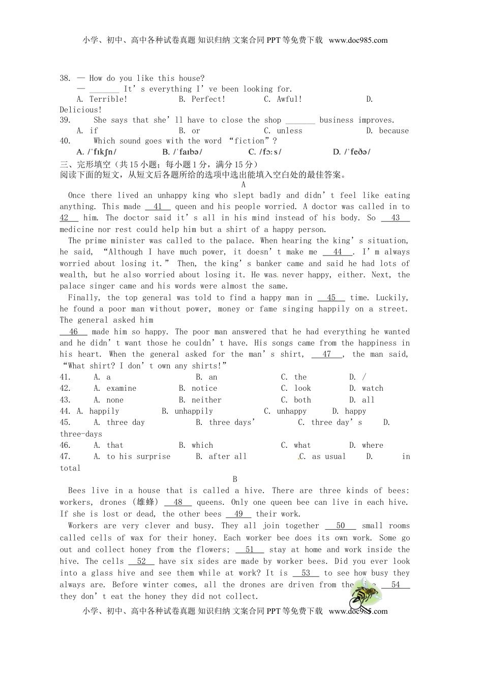 甘肃省兰州市2015年中考英语真题试题（含答案）.doc