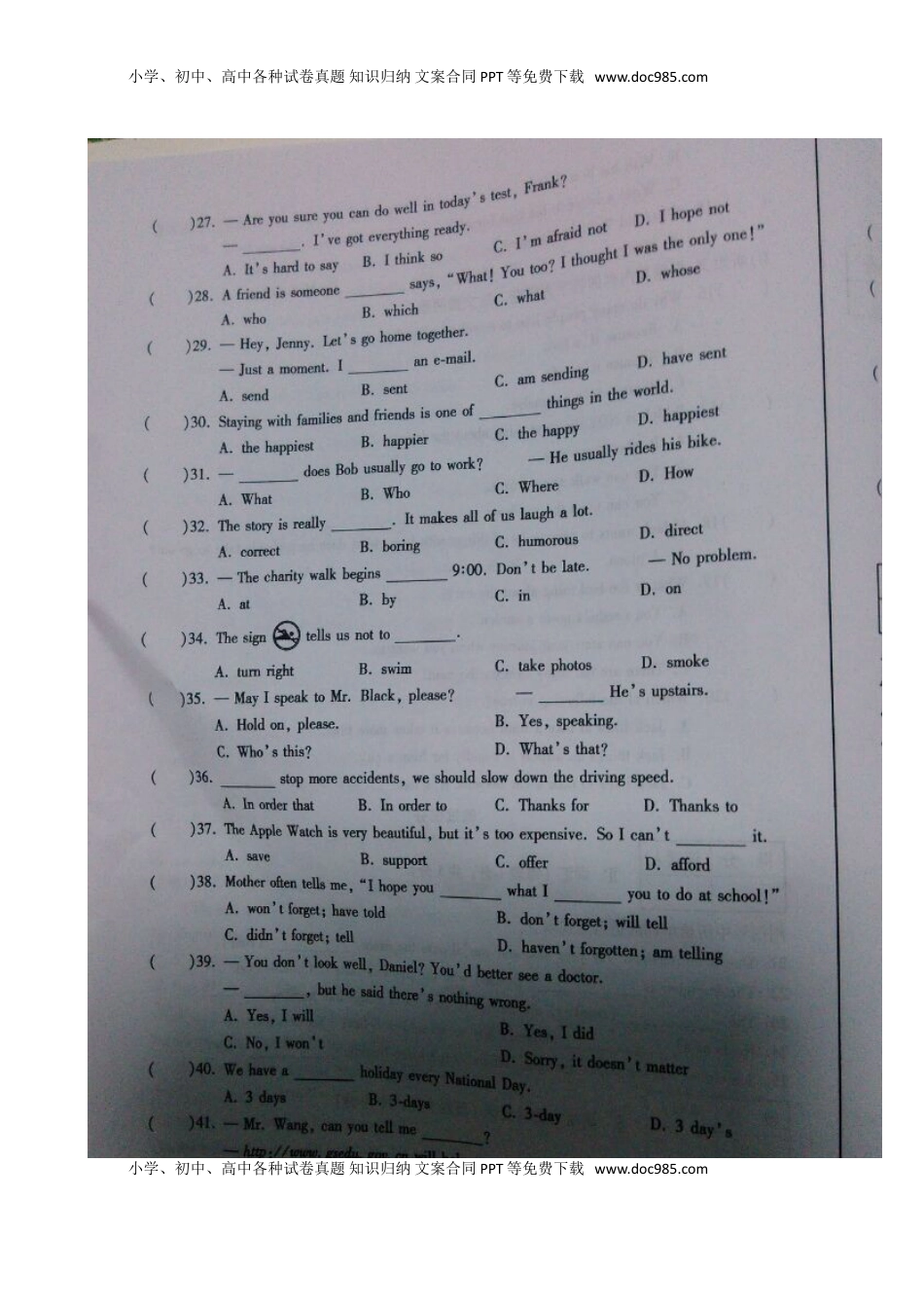 甘肃省酒泉市2015年中考英语真题试题（扫描版，无答案）.doc