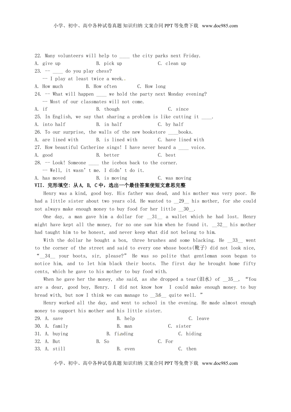 福建省厦门市2015年中考英语真题试题（含答案）.doc