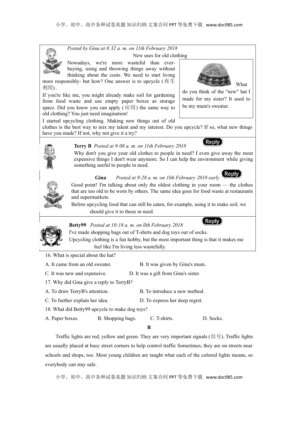 浙江省杭州市2020年 中考 英语试题（WORD含答案）.doc