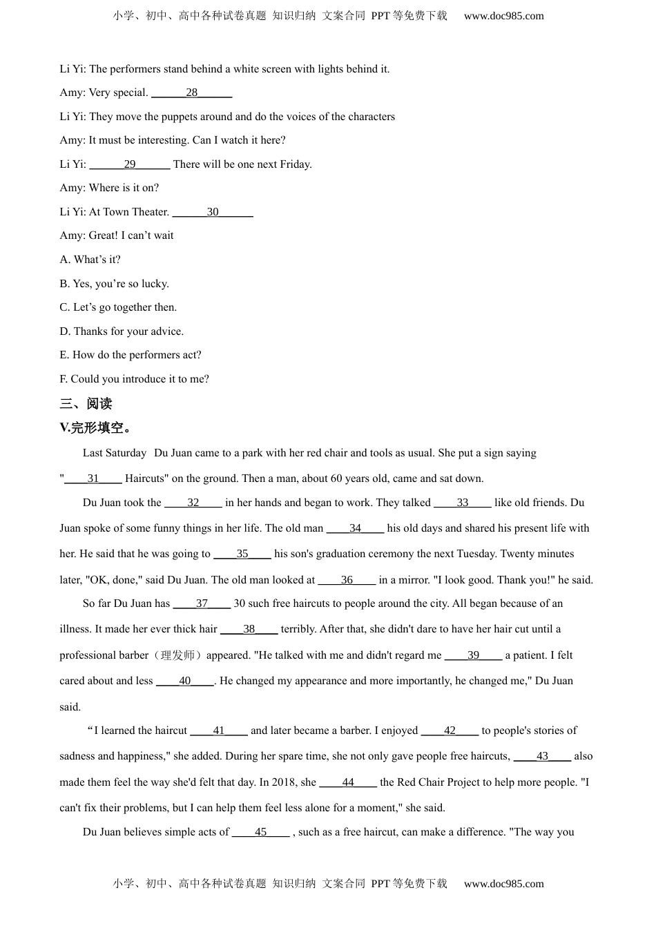 精品解析：吉林省长春市2020年中考英语试题（原卷版）.docx