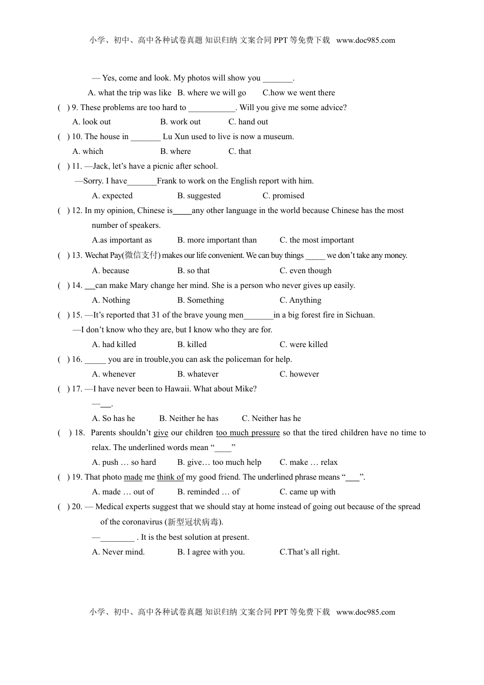 黑龙江省牡丹江、鸡西地区朝鲜族学校2020年中考英语试题.doc